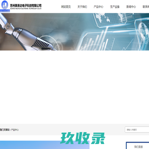 网站截图