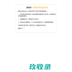 耐候板|耐磨板|高强板|容器板|弹簧钢板_杭州奥颖钢铁有限公司