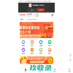 十堰农村自建房_十堰农村别墅图纸_十堰建房子 - 乡村住宅在线