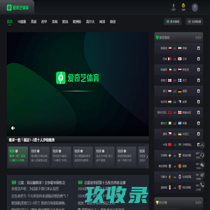 WMS_仓库管理系统_MES系统_仓储管理系统_生产管理软件 [曼探科技]