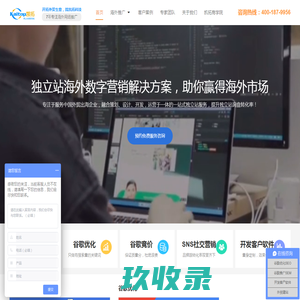谷歌优化_海外网络推广_谷歌优化推广 - 深圳市凯拓电子商务科技有限公司