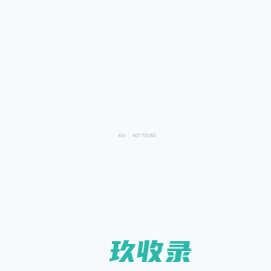 网站截图