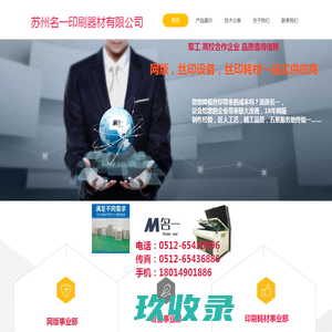 武渡体育（西安）有限公司
