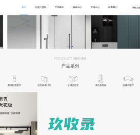 淋浴房配件_工程淋浴房五金配件_不锈钢淋浴房型材批发_整体配套淋浴房配件厂家_汇思玛淋浴房配件有限公司