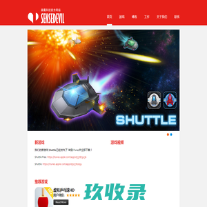首页 - 森魔科技官方网站