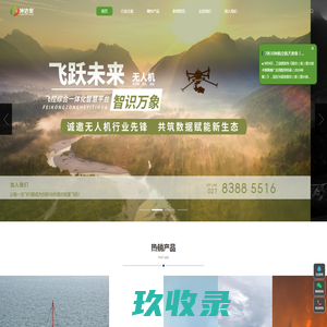 坤达安（武汉）公司