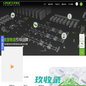 牛津中小学英语网