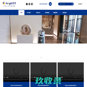 智能扫地机器人-智能清洁机器人-服务机器人公司-安杰机器人