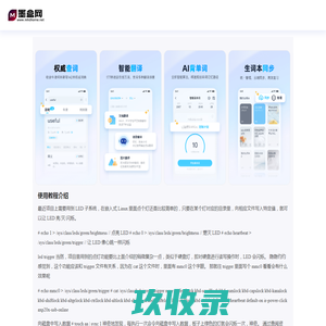墨盒网