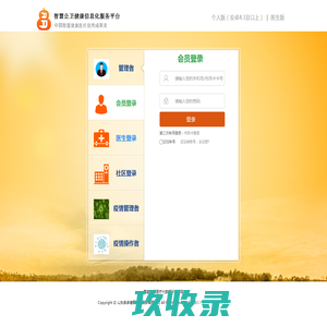 东莞雅日玻璃钢有限公司