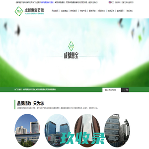 成都酚醛复合风管板_单面彩钢酚醛板_双面彩钢酚醛板-成都惠宝节能科技有限公司[官网]