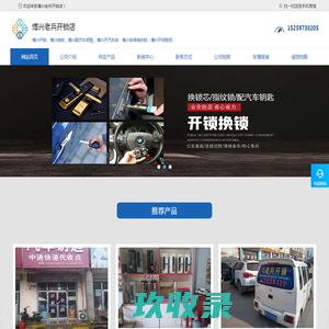 兮木有枝网 - 让心灵与自然和谐共舞