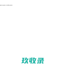 您身边的好教练，与您分享无锡精彩生活！