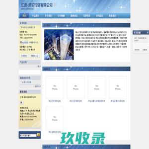 拉链.七彩拉链.金属拉链-江源-虎豹拉链有限公司