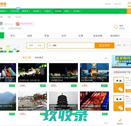 信阳旅游_6月信阳旅游攻略_河南信阳旅游景点_信阳旅游网
