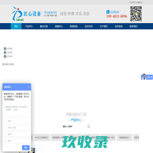 立式广告机_电梯广告机_户外广告机_广告机厂家-深圳匠心设备