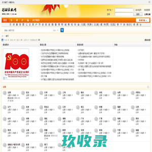 移动互联网 -  LLLLL.net