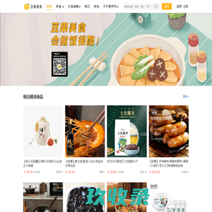 豆果美食