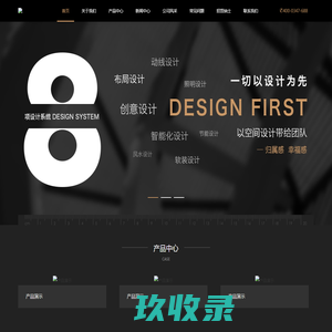 东莞市一箭天网络科技有限公司__