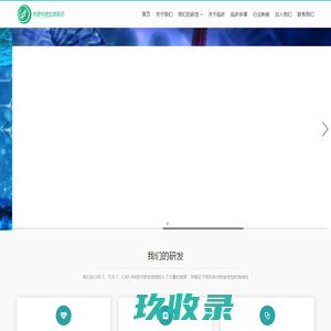 首页 安诺柏德生物医药科技有限公司