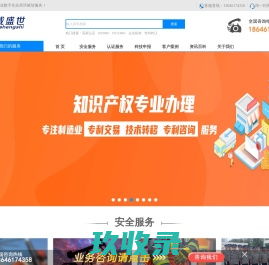 ISO9001认证机构_ISO14001认证_ISO45001认证-哈尔滨科威盛世
