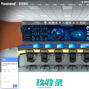 无缝液晶拼接屏|46寸55寸0mm超窄边无缝液晶拼接墙厂家|光学无缝拼接屏价格-乐华数码科技有限公司