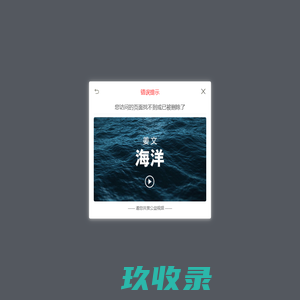 生日书查询