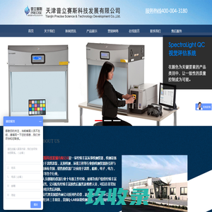 草本汤官网