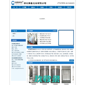 首页 · 使用我是这个意思网
