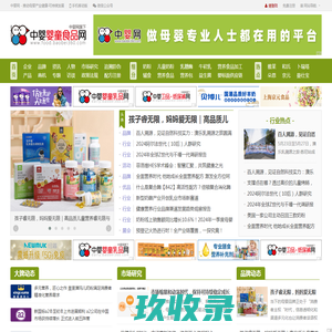 原产地更新鲜—芭米拉Pamira