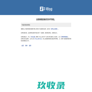 扬升服务部网