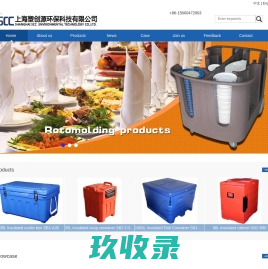 Shanghai SCC Environmental Technology Co., Ltd.
