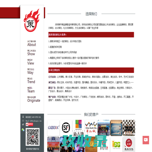 深圳活动策划-深圳灯光音响--深圳开业庆典公司-深圳会务公司-深圳舞美演艺-深圳LED大屏幕高清屏-深圳礼仪公司-深圳风水大师平台-深圳融喜文化传播有限公司