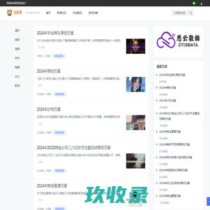 麻辣IT网 - 郑州科技市场,河南科技市场,河南郑州IT,IT批发渠道