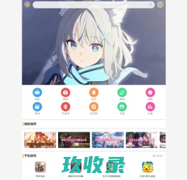 手机游戏下载_手机游戏排行榜_好玩的手机游戏推荐_游戏堡