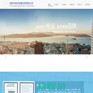 储罐、防腐储罐、塑料储罐、化工储罐、钢衬-洛阳市佳庆防腐设备有限公司
