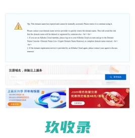 鄂州物流网-掌送物流网