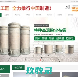 江苏科迈尔环保科技有限公司-江苏科迈尔环保科技有限公司