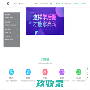 易教易考