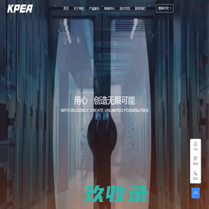 KPEA坤鹏伯爵 - 收放板机|电测机|机械手|PCB/FPC/IC载板设备|半导体|线路板自动化设备 - KPEA坤鹏伯爵控股