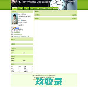 房产中介小郭(郭祥龙)  18857741895同微信号 ，诚实守信专业18857741895，房产网店 - 楼视界 - 温州房网