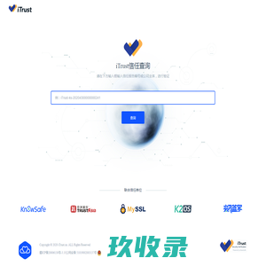 网站截图