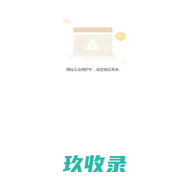 武汉友发包装科技有限公司_包装材料_胶带_BOPP薄膜