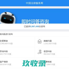 网站截图