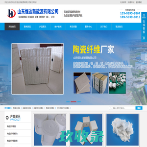 RTO蓄热焚烧炉纤维块_陶瓷纤维毯厂家_硅酸铝纤维模块-恒达新能源
