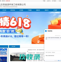 蜂窝活性炭-柱状活性炭-果壳活性炭-北京开碧源环境工程有限公司