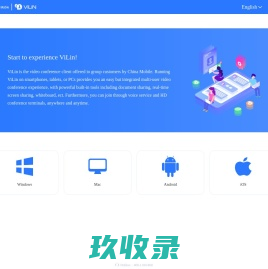 云视讯下载