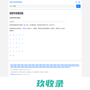 苏州欧谱曼迪科技有限公司