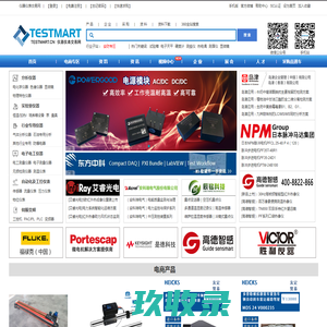 仪器仪表交易网-仪表网,仪器网,B2B平台,化工设备,仪器配件