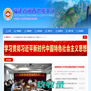 网站截图